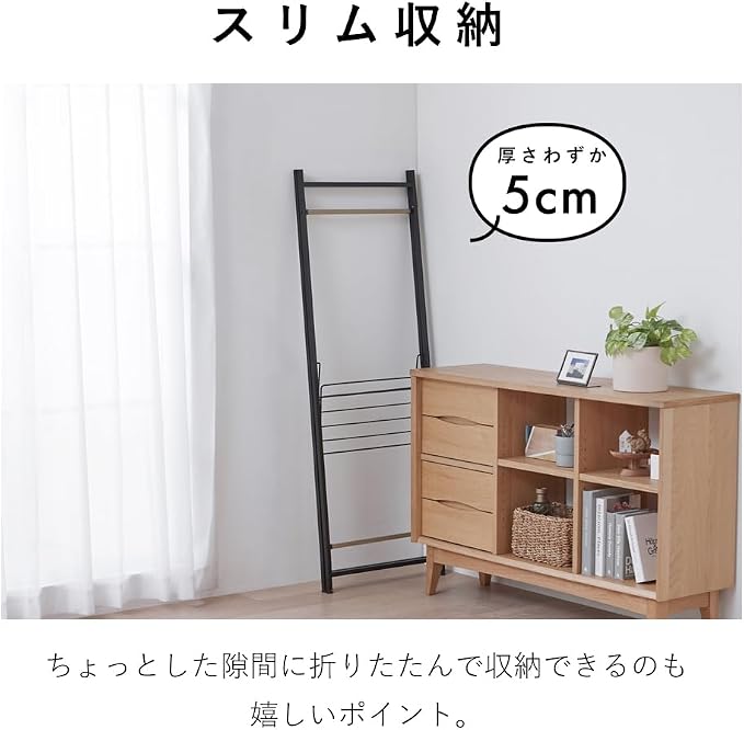 Iris Ohyama OTM-150R Folding Clothes Drying Rack, 3 Tiers, Width 59.1 x Depth - Image 6