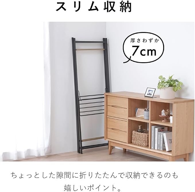 Iris Ohyama OTM-250R Folding Clothes Drying Rack, 5 Tiers, Width 9.8 x Depth - Image 6