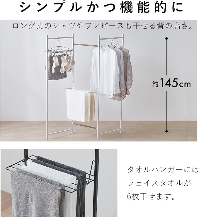 Iris Ohyama OTM-150R Folding Clothes Drying Rack, 3 Tiers, Width 59.1 x Depth - Image 5