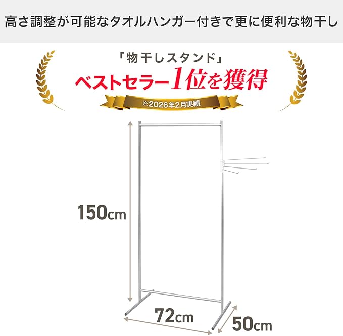 Tenma Indoor Clothes Dryer Combines Durability and Beauty, Interior Clothes - Image 2