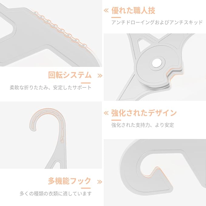 NICEDACK Premium Travel Hangers 6 Pack Portable Folding Clothes Hangers - Image 4