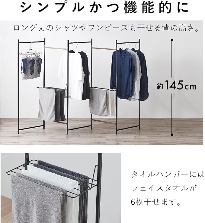 Iris Ohyama OTM-250R Folding Clothes Drying Rack, 5 Tiers, Width 9.8 x Depth - Image 5