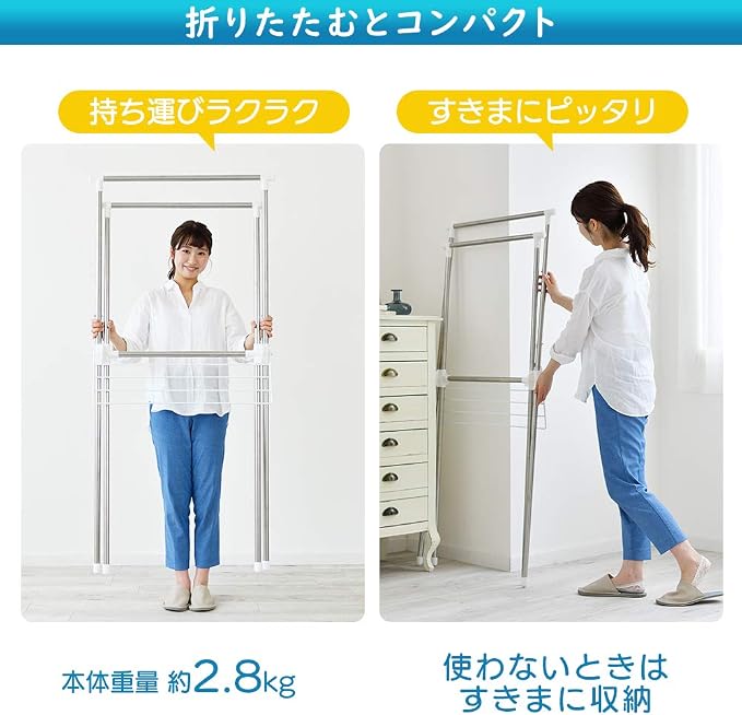 Iris Ohyama H-70XN Easy Assembly, Compact Laundry Dryer - Image 5