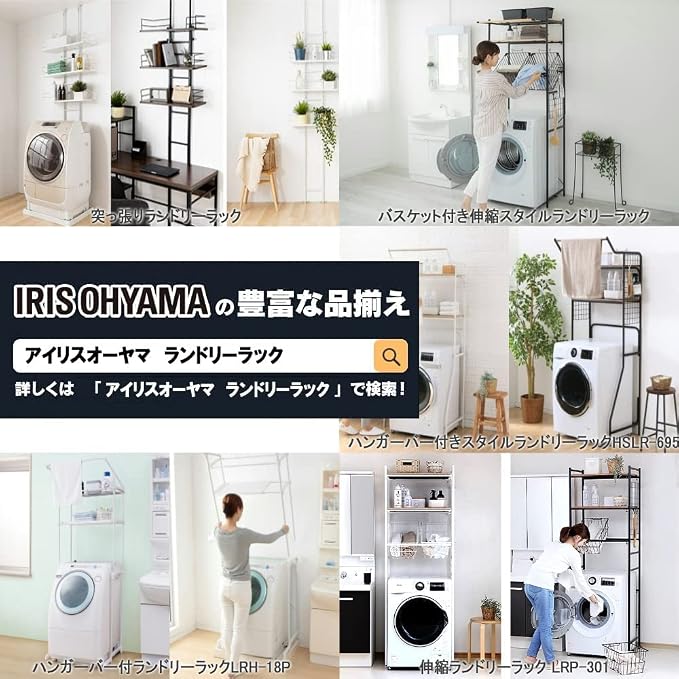 Iris Ohyama H-70XN Easy Assembly, Compact Laundry Dryer - Image 7
