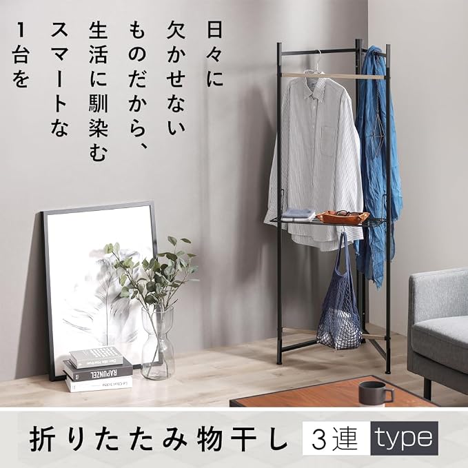 Iris Ohyama OTM-150R Folding Clothes Drying Rack, 3 Tiers, Width 59.1 x Depth - Image 2