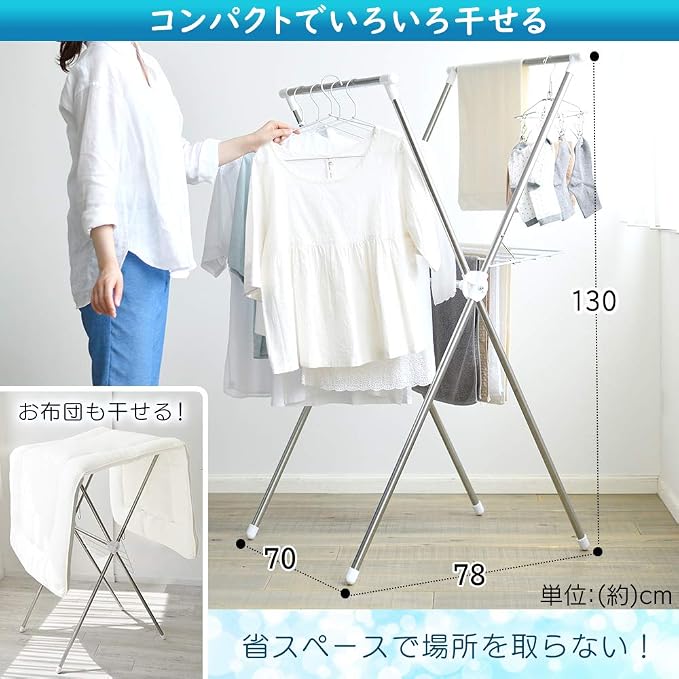 Iris Ohyama H-70XN Easy Assembly, Compact Laundry Dryer - Image 3