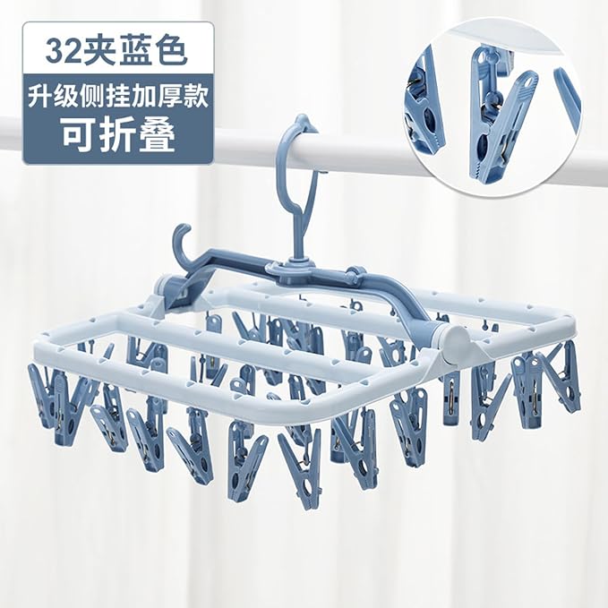 Foldaway Clothesline Hanger Thickened Arms Multiple Clip - Image 6