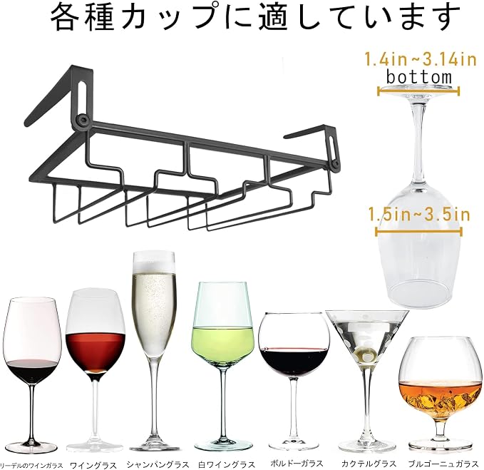 Adjustable Under Cabinet Stemware Holder - Image 4