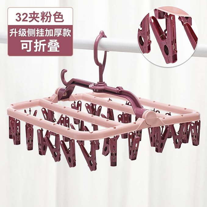 Foldaway Clothesline Hanger Thickened Arms Multiple Clip - Image 8