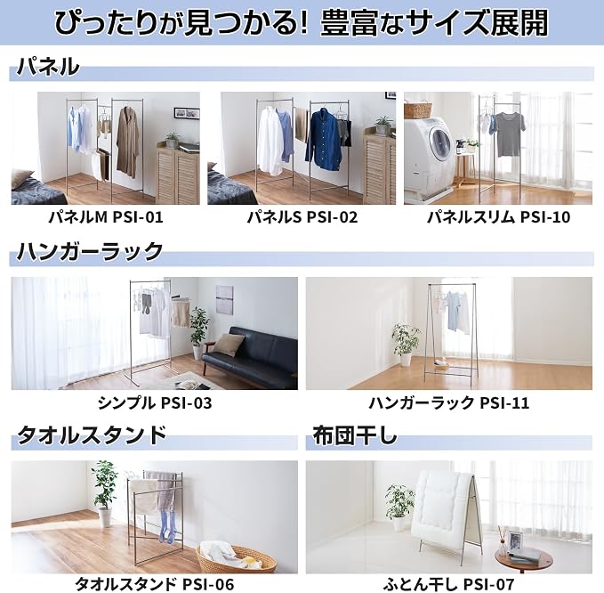 Tenma Indoor Clothes Dryer Combines Durability and Beauty, Interior Clothes - Image 9