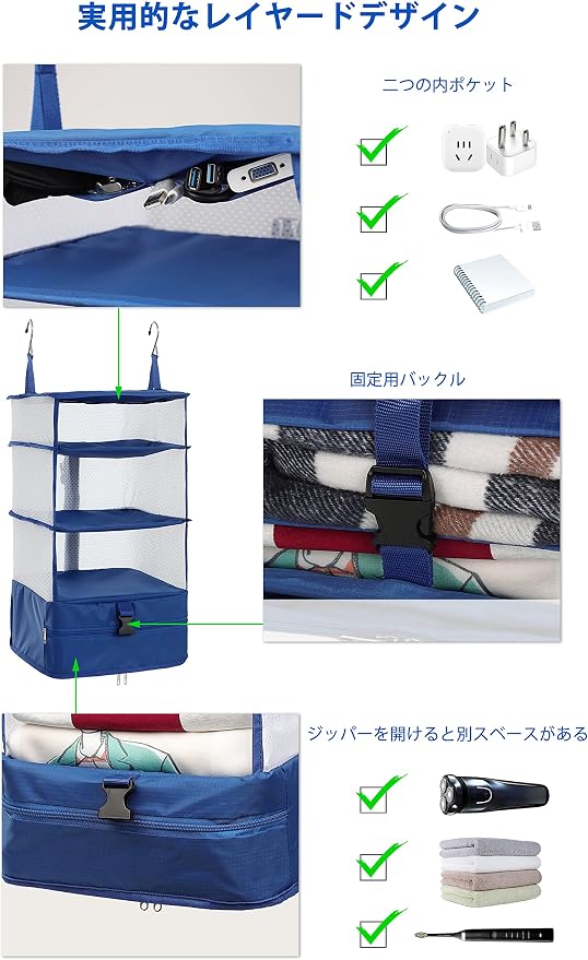 ELEZAY Hanging Packing Cubes Portable Travel Closet Collapsible Compression - Image 4