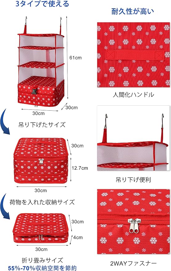 ELEZAY Hanging Packing Cubes Portable Travel Closet Collapsible Compression - Image 3